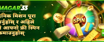 सुरक्षित र छिटो भुक्तानी
